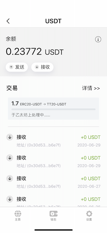 deposit_cn.PNG